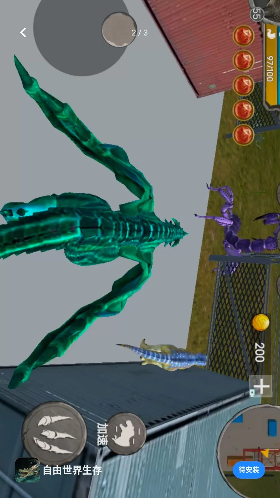 ������������(3D���޶�ս��Ϸ)v1.0 �ֻ����ͼ1