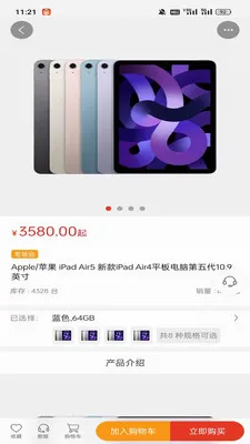��ң��ѡ2026�ٷ����°汾v1.2.1 ��׿���ͼ1