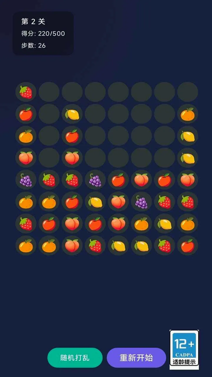 �������(ˮ��������Ϸ)��ͼ2