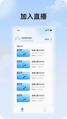 ���ֲ�(˽��ֱ������)v1.1.0 ��׿���ͼ0