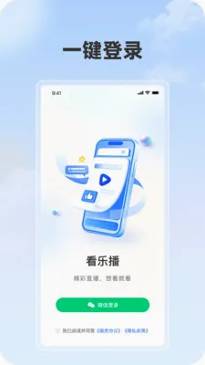 ���ֲ�(˽��ֱ������)v1.1.0 ��׿���ͼ3