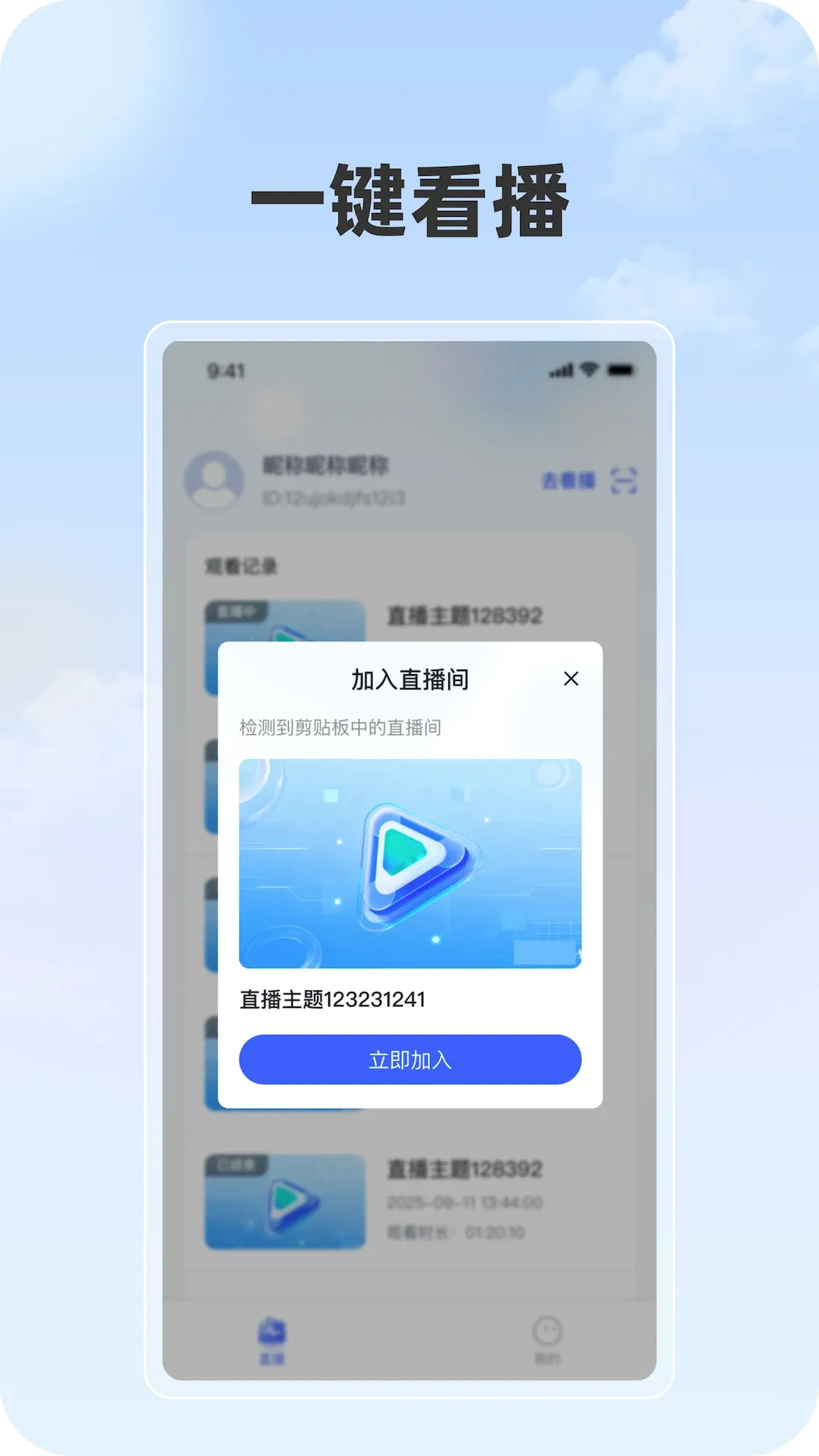 ���ֲ�(˽��ֱ������)v1.1.0 ��׿���ͼ4