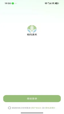 ��Լ���2026�ٷ����°汾v26.04.29 ��׿���ͼ1
