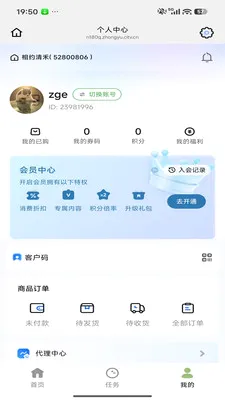 ��Լ���2026�ٷ����°汾v26.04.29 ��׿���ͼ0