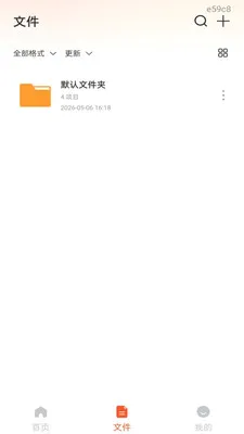 ��׿���CAD��ͼ2026���°汾v1.0.1 ��׿���ͼ2