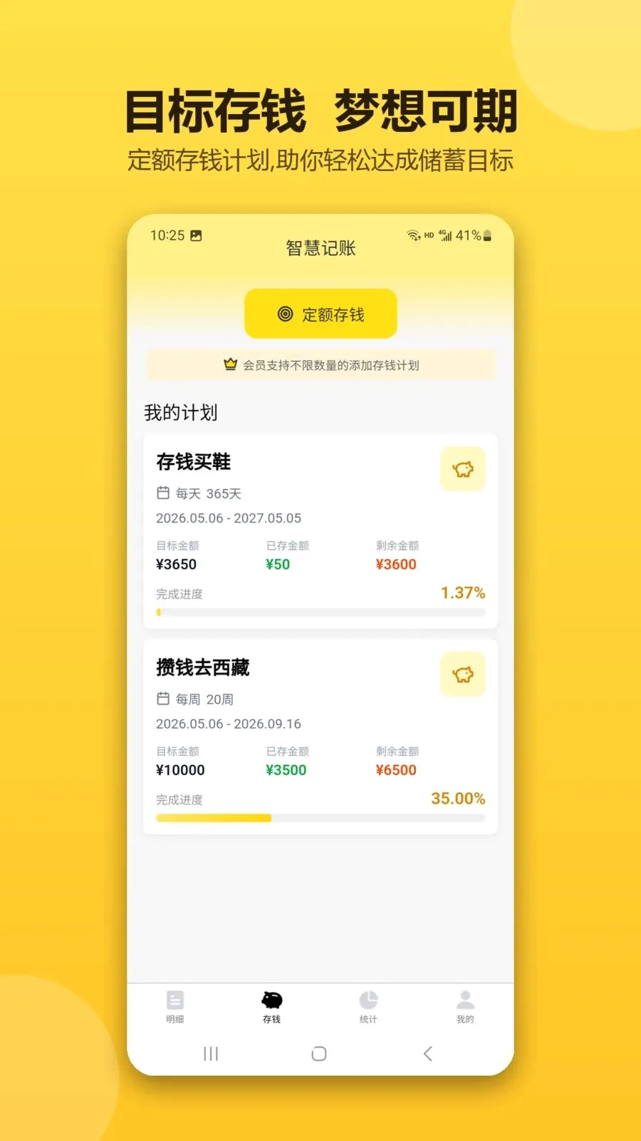 �ǻۼ�������2026�ٷ����°汾v1.0.1 �ֻ����ͼ1