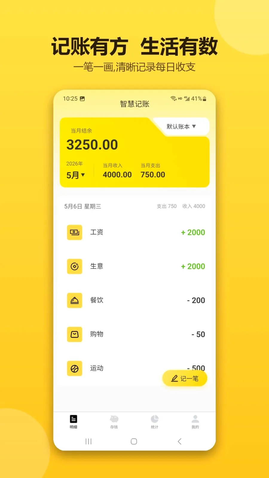 �ǻۼ�������2026�ٷ����°汾v1.0.1 �ֻ����ͼ0