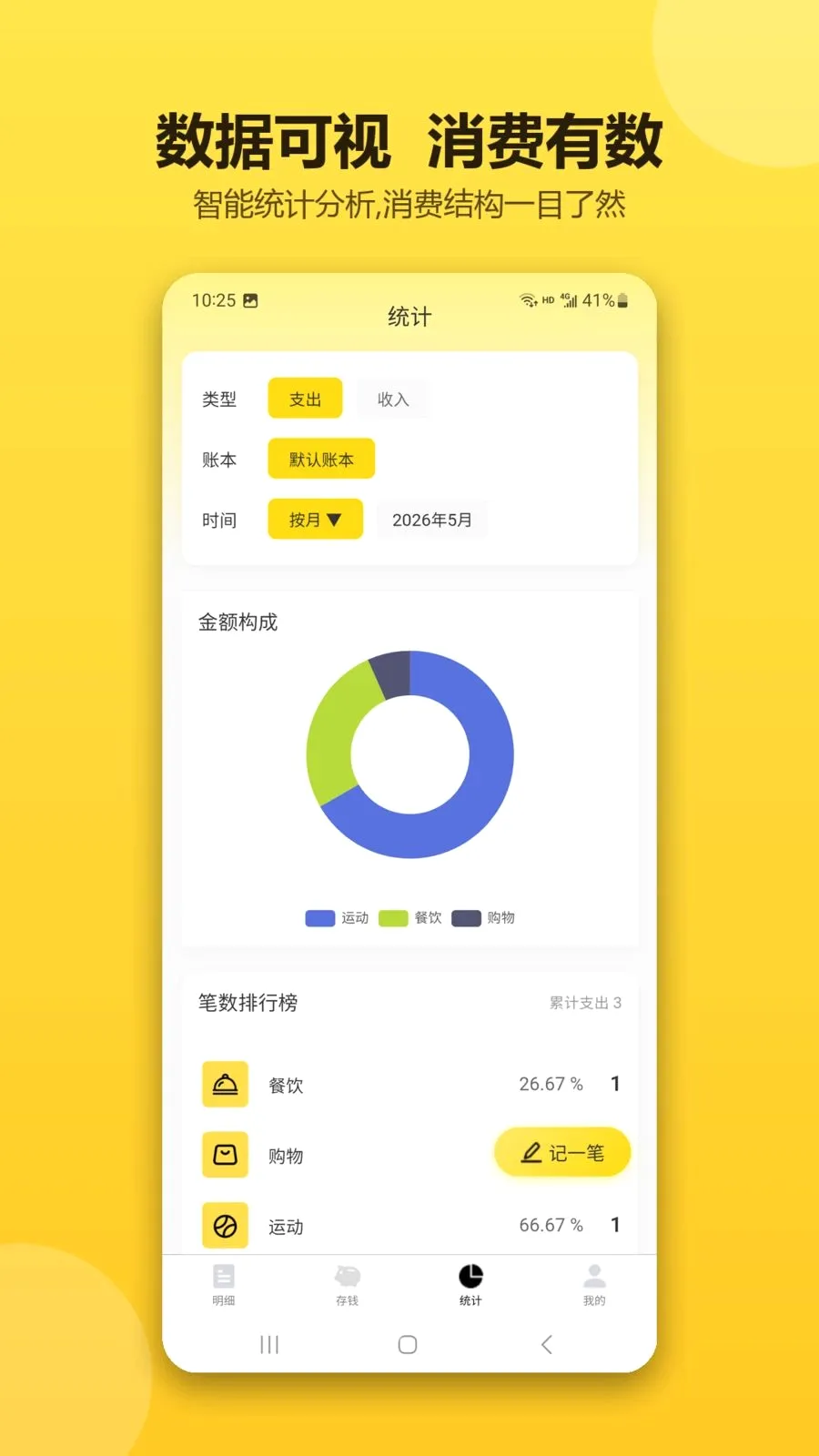 �ǻۼ�������2026�ٷ����°汾v1.0.1 �ֻ����ͼ2