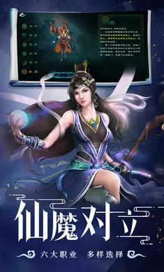 �ǳ��䣺����(������ɫ������Ϸ)v1.0.2 ��Ѱ��ͼ2