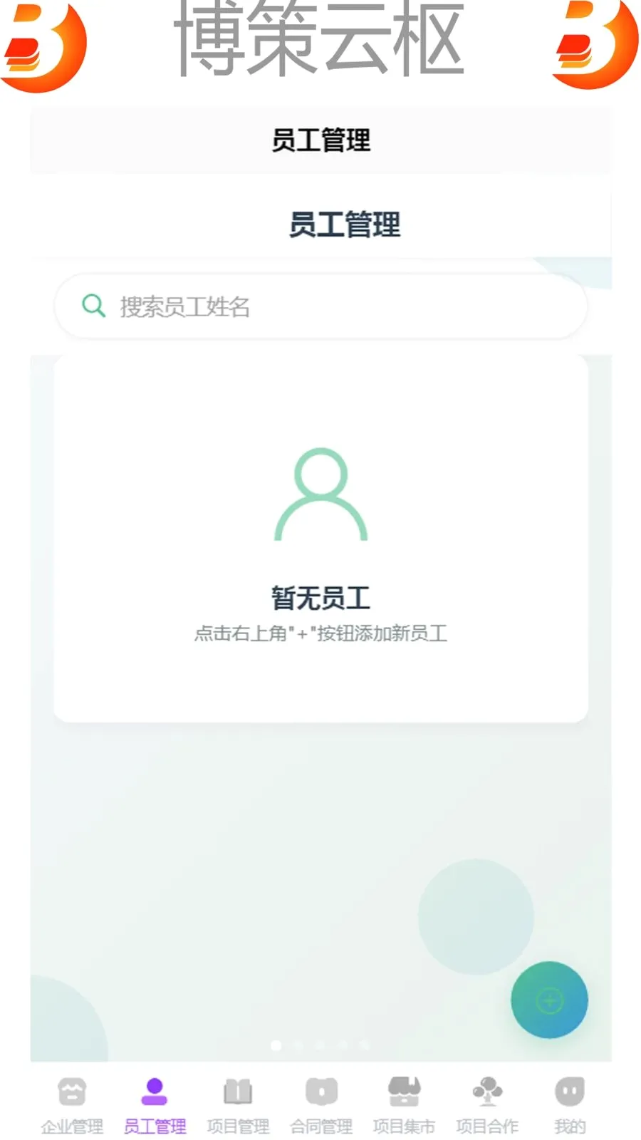 ��������2026���°汾v1.0 ��׿���ͼ0