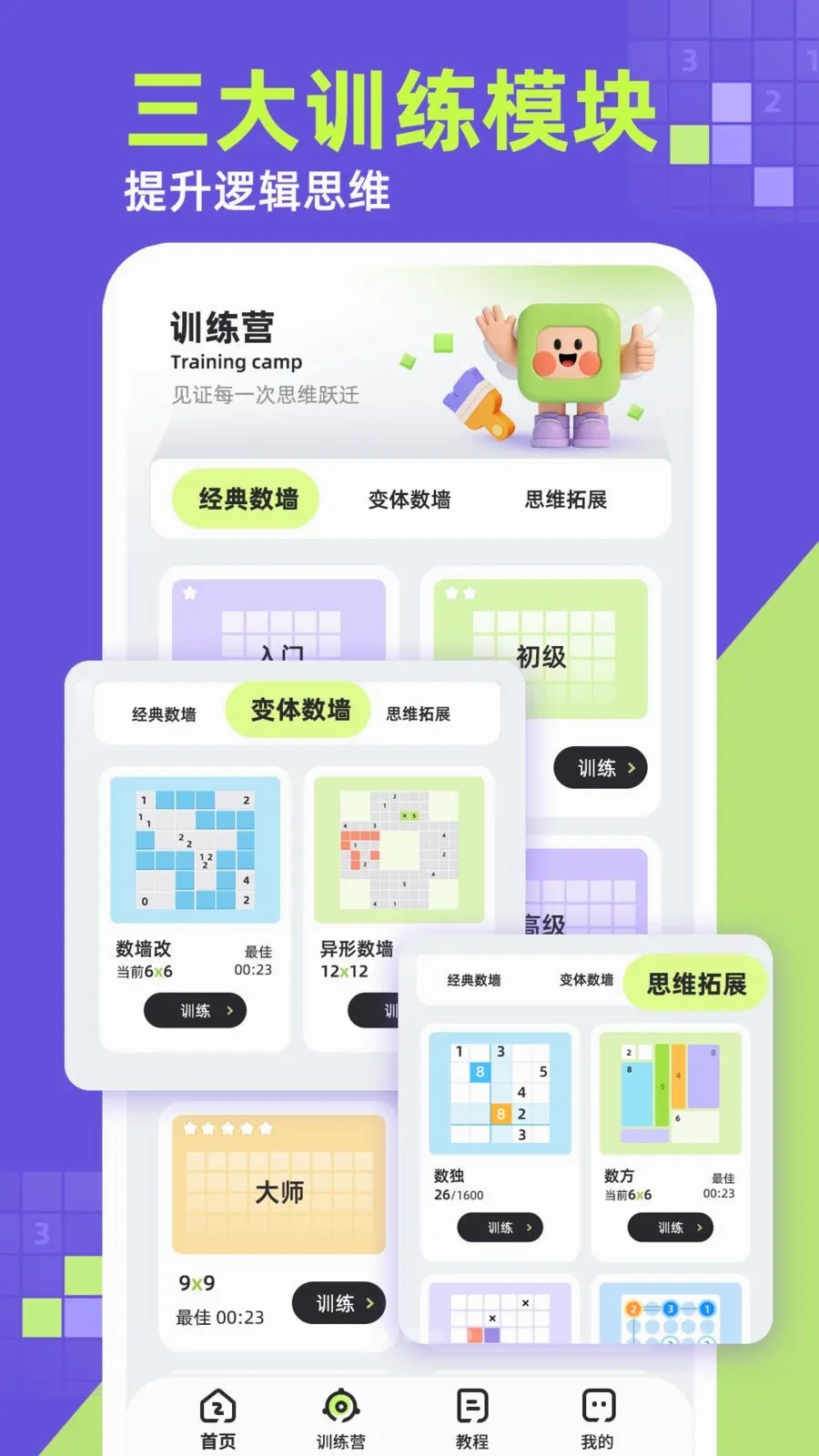 ��ǽ2026�ٷ����°汾��ͼ1
