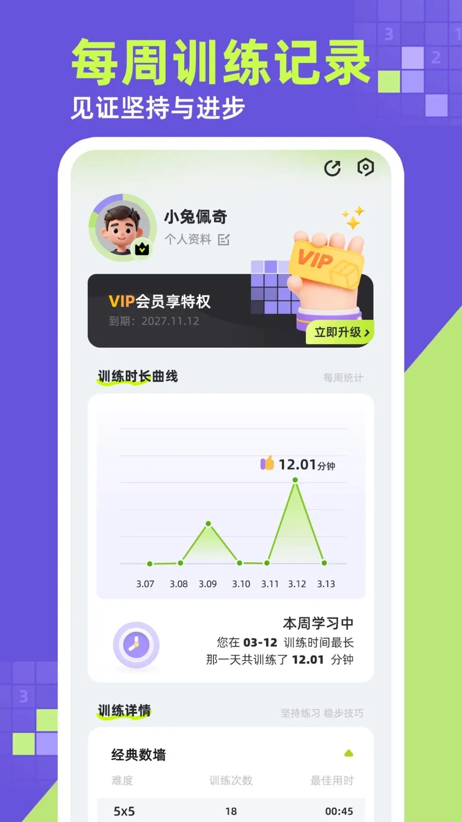 ��ǽ2026�ٷ����°汾��ͼ3