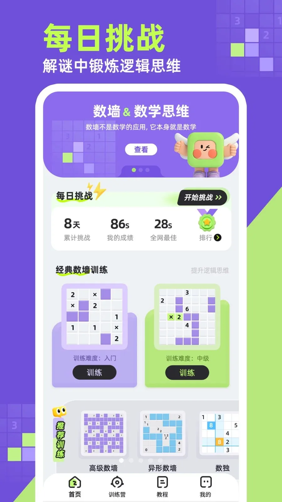 ��ǽ2026�ٷ����°汾��ͼ0