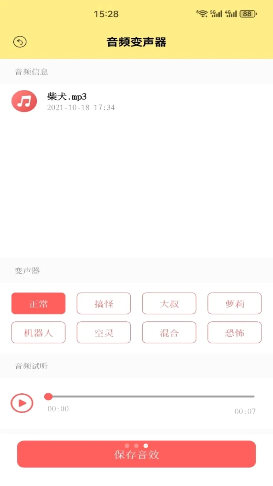 ��׼ʵ��2026�ٷ����°汾v1.3 �ֻ����ͼ2