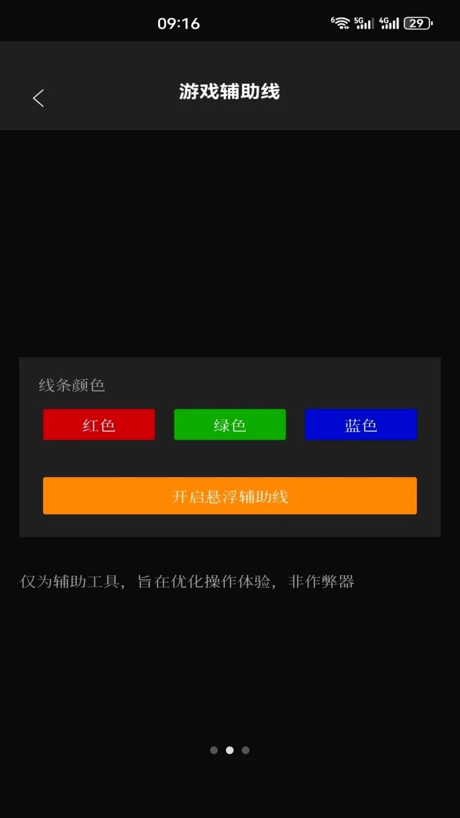 ��׼ʵ��2026�ٷ����°汾v1.3 �ֻ����ͼ1
