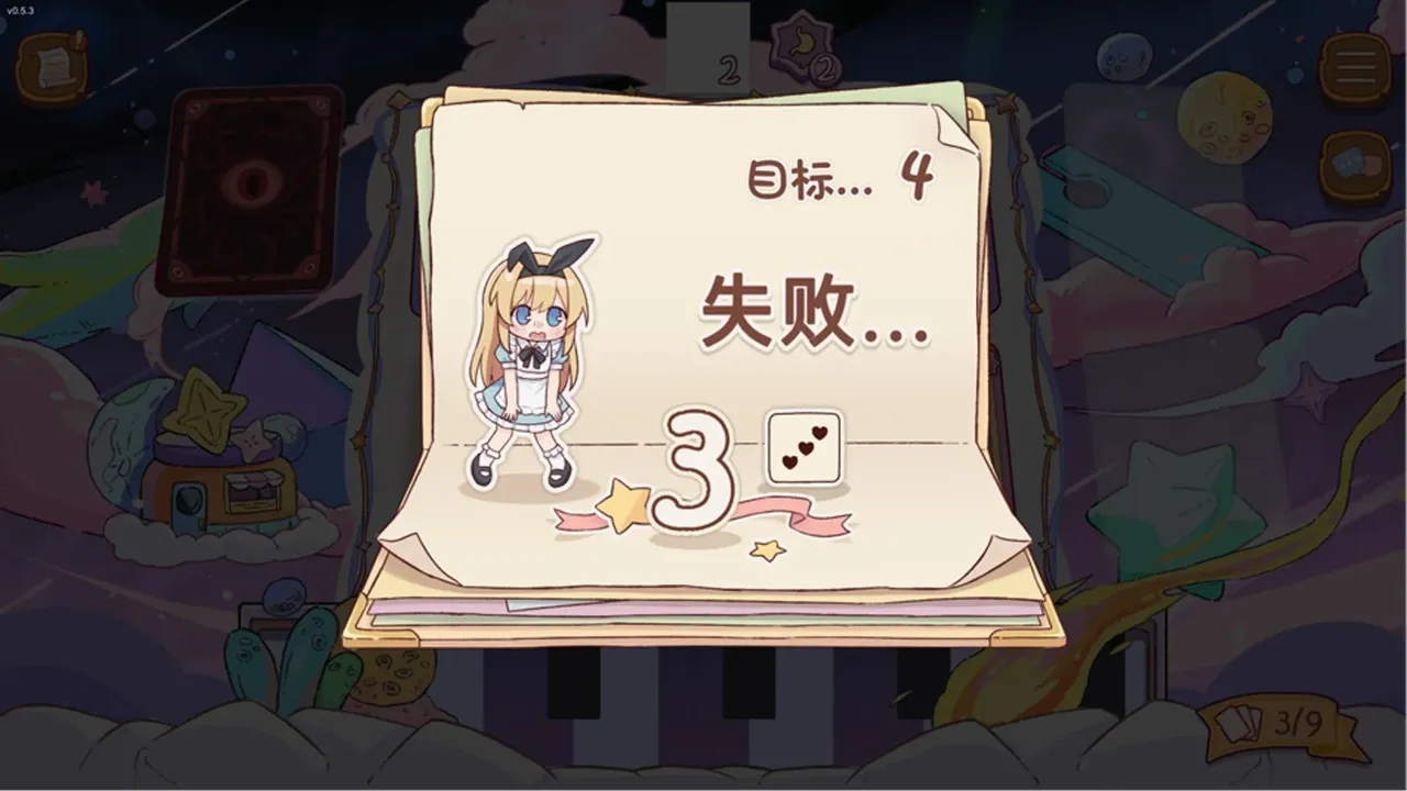 ����˿��˰�(ͯ���翨����Ϸ)��ͼ1