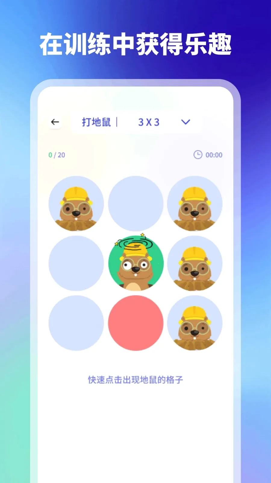 ���(ע����ѵ����Ϸ)��ͼ3