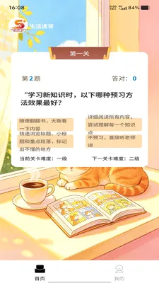�����ٴ�2026���°汾v1.0.0 ��Ѱ��ͼ0