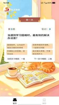 �����ٴ�2026���°汾v1.0.0 ��Ѱ��ͼ1