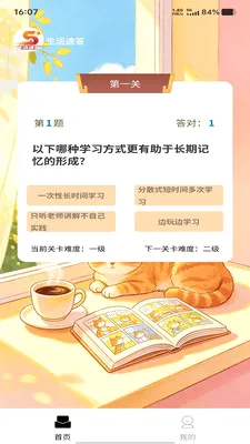 �����ٴ�2026���°汾v1.0.0 ��Ѱ��ͼ2