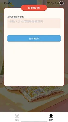 �����ٴ�2026���°汾v1.0.0 ��Ѱ��ͼ3
