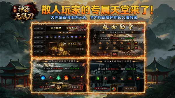 ������ʧ���޵�(�ϻ���������)v4.8.0 ��׿���ͼ3