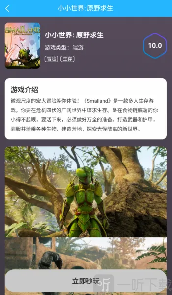 ��������(����Ϸƽ̨)