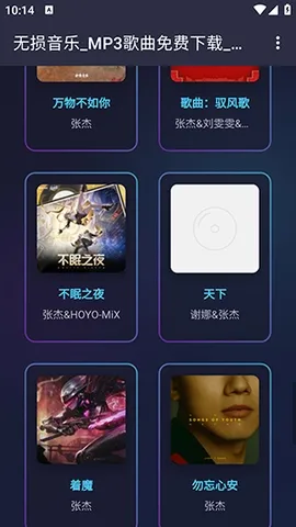 ��������(��׿���ֲ�������)v1.0.0 ��׿���ͼ1