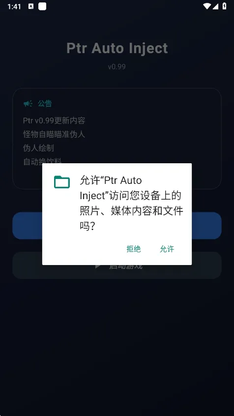 ����Ȼptr����(����Ȼ��Ϸ����)v1.0 ��Ѱ��ͼ1