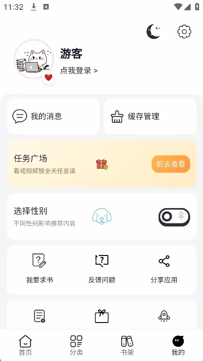 ��Boo����2026�ٷ����°汾