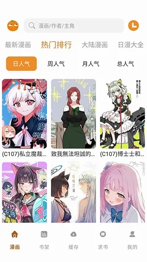��֭���������ֻ���