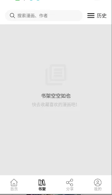 �������°�׿��v5.1.0 ��Ѱ��ͼ0