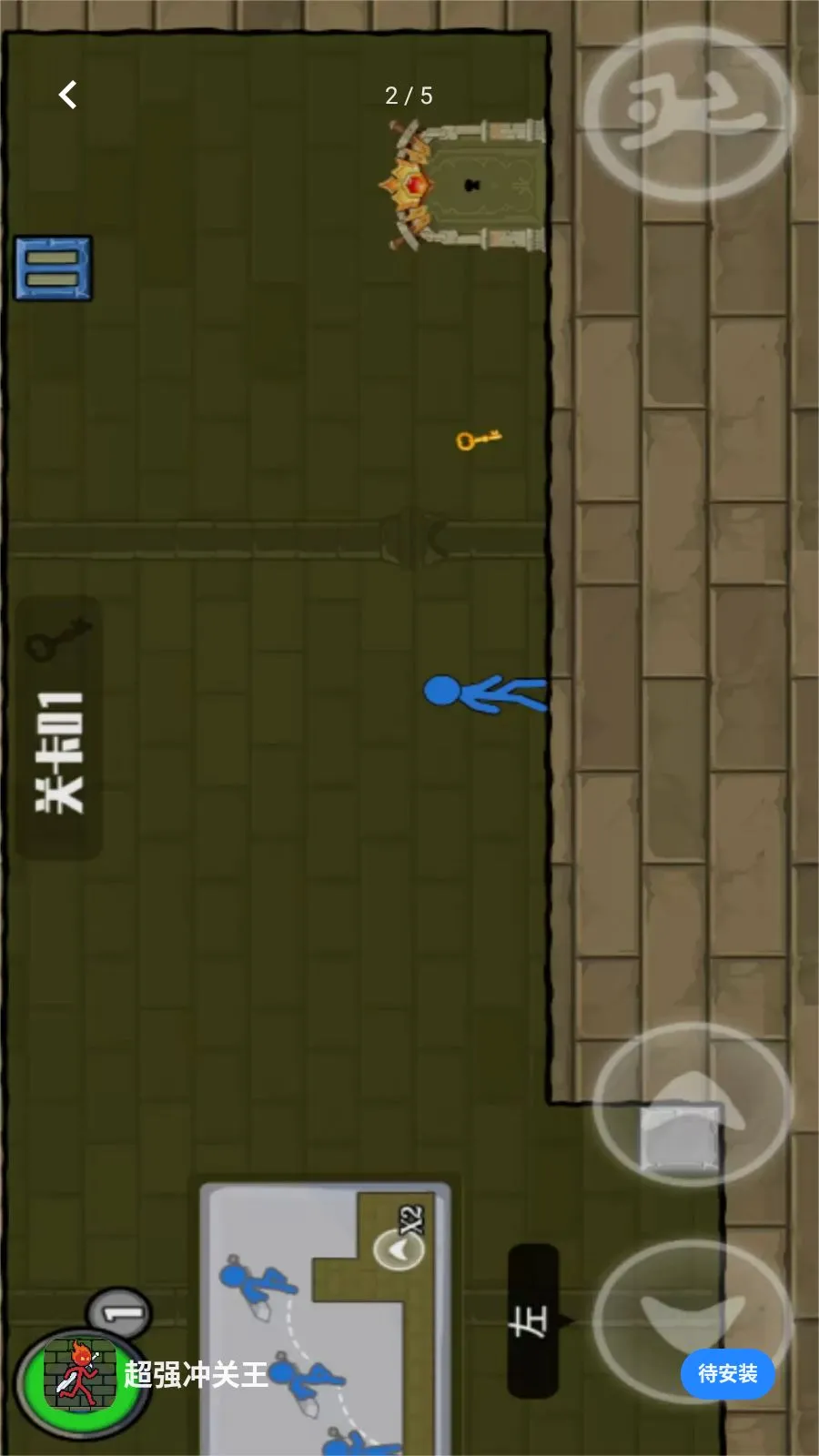 ��ǿ�����(�����ð����Ϸ)v1.0.0 ��Ѱ��ͼ1