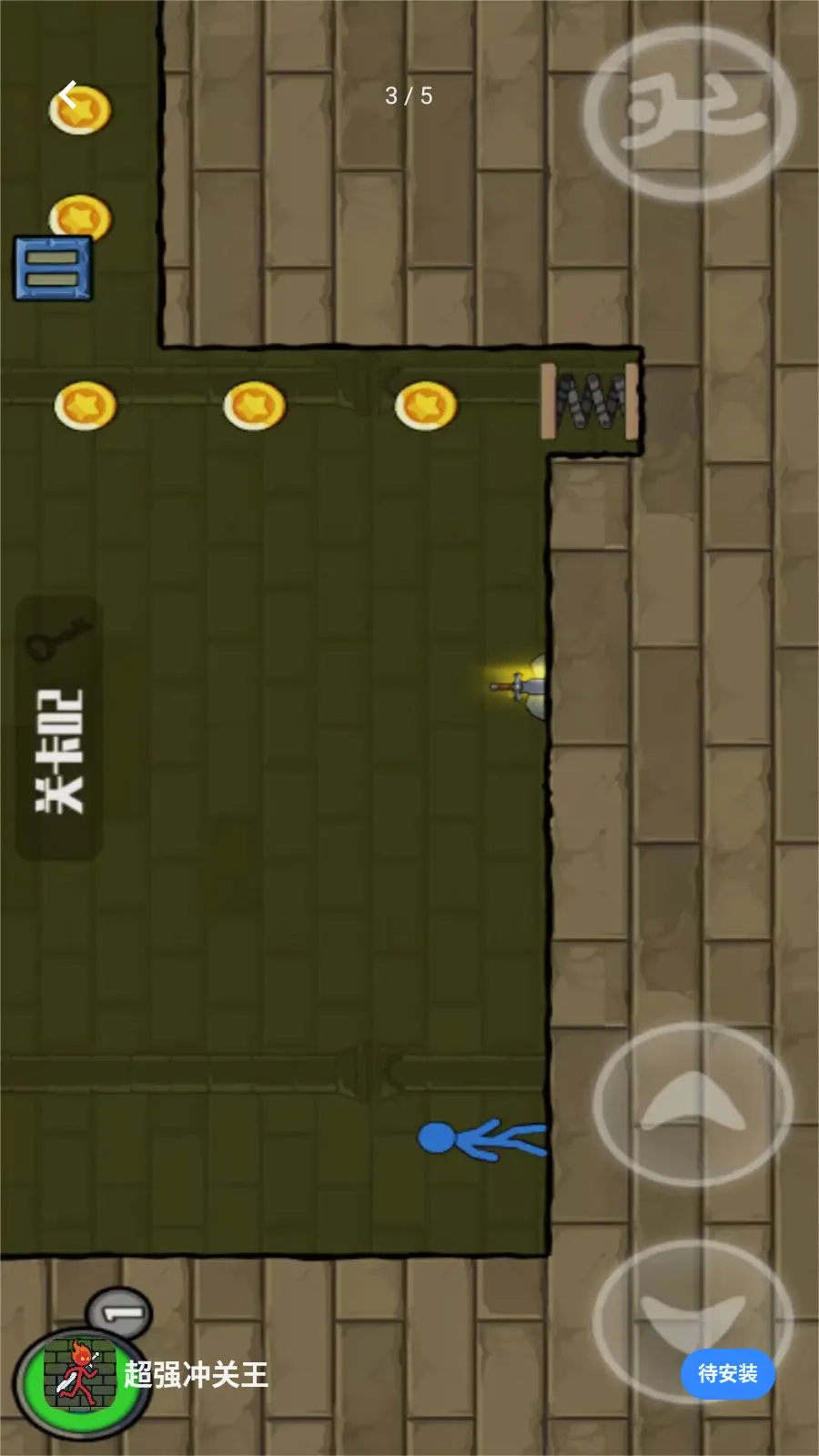 ��ǿ�����(�����ð����Ϸ)v1.0.0 ��Ѱ��ͼ2