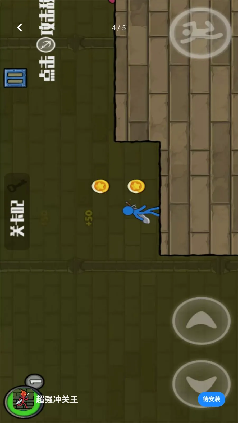 ��ǿ�����(�����ð����Ϸ)v1.0.0 ��Ѱ��ͼ3
