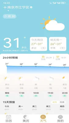 �ƺ�������(������������)v1.1.1 �ֻ����ͼ0