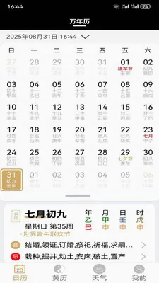 �ƺ�������(������������)v1.1.1 �ֻ����ͼ2