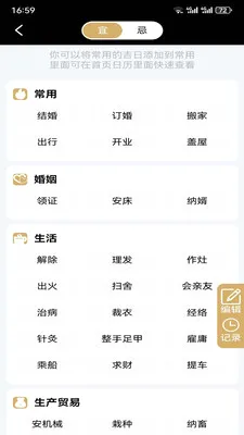 �ƺ�������(������������)v1.1.1 �ֻ����ͼ3