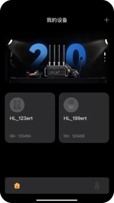 ����ͨ��2026���°汾v1.6.2 �ֻ����ͼ2