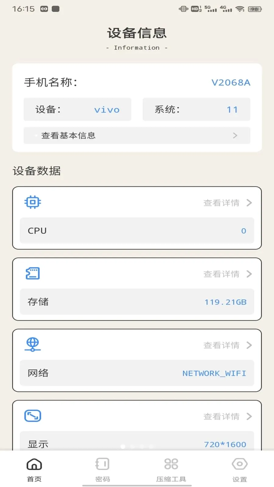 ��ӰWiFii2026�ٷ����°汾v1.0.3 ��Ѱ��ͼ0