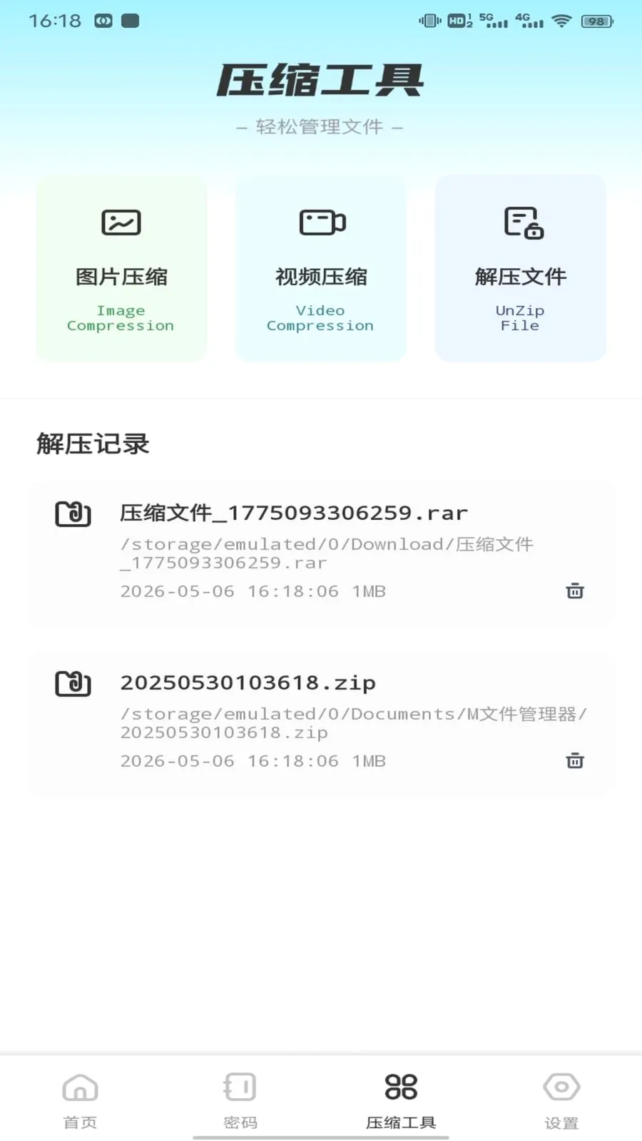 ��ӰWiFii2026�ٷ����°汾v1.0.3 ��Ѱ��ͼ3