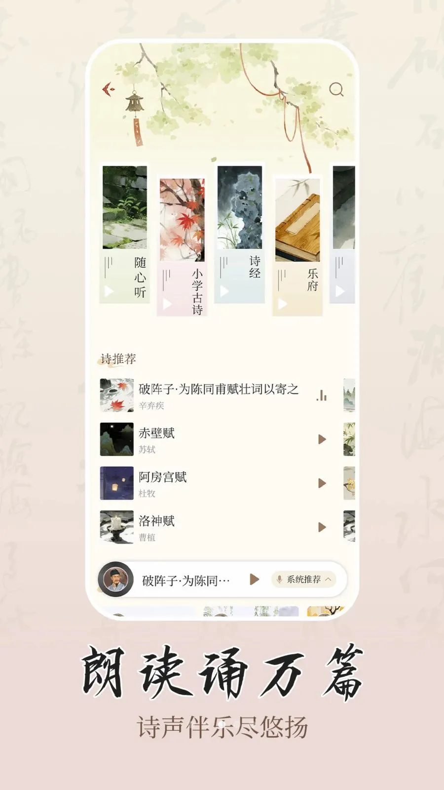 ʫѧ(�ż�ѧϰƽ̨)v1.0.1 ��Ѱ��ͼ2