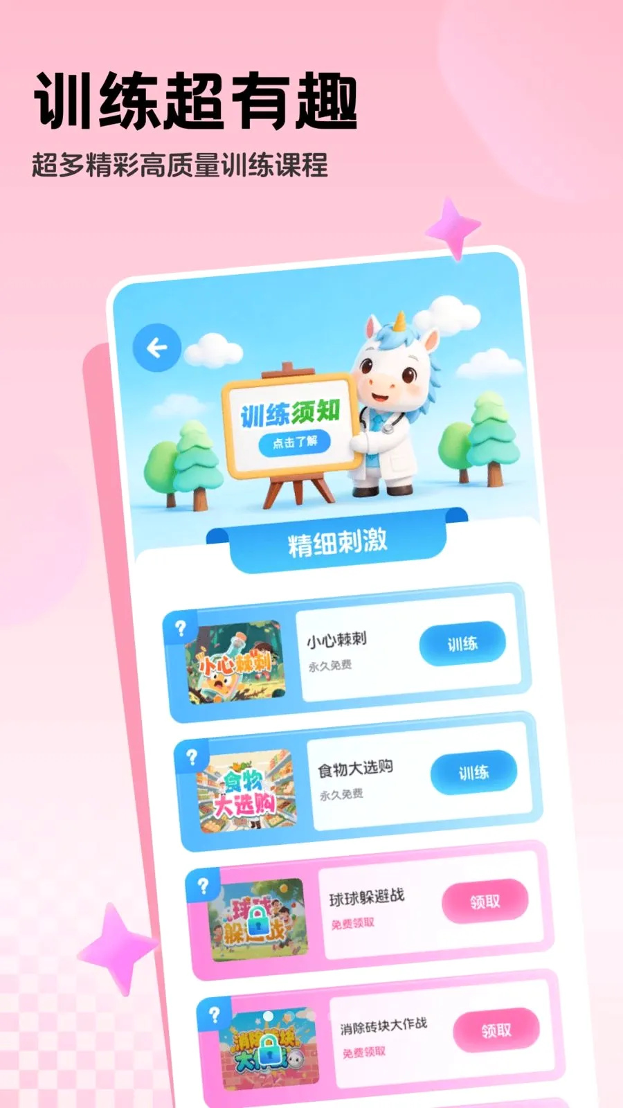 �������ϵͳ2026�ٷ����°汾v1.0.2 ��׿���ͼ0
