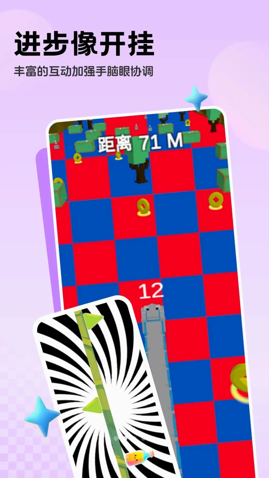 �������ϵͳ2026�ٷ����°汾v1.0.2 ��׿���ͼ1