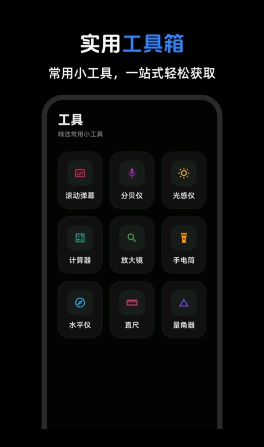 手机锁屏eLock动态壁纸(一键锁屏美化工具)v3.0.0.300 安卓版截图0