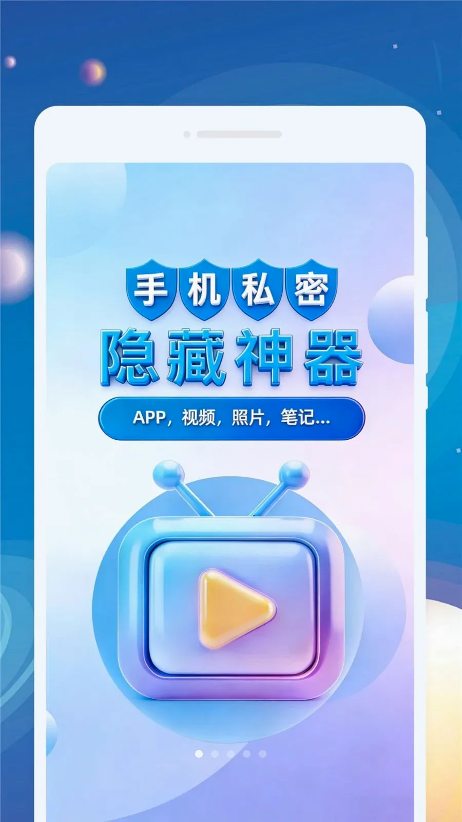 ���������������ֻ���v1.0.0 ��׿���ͼ0
