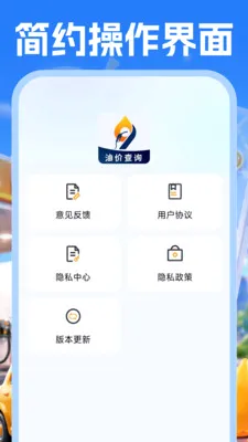 �����Żݲ�������ֻ���v1.0.1 ��Ѱ��ͼ0
