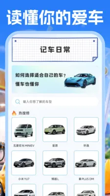 �����Żݲ�������ֻ���v1.0.1 ��Ѱ��ͼ1