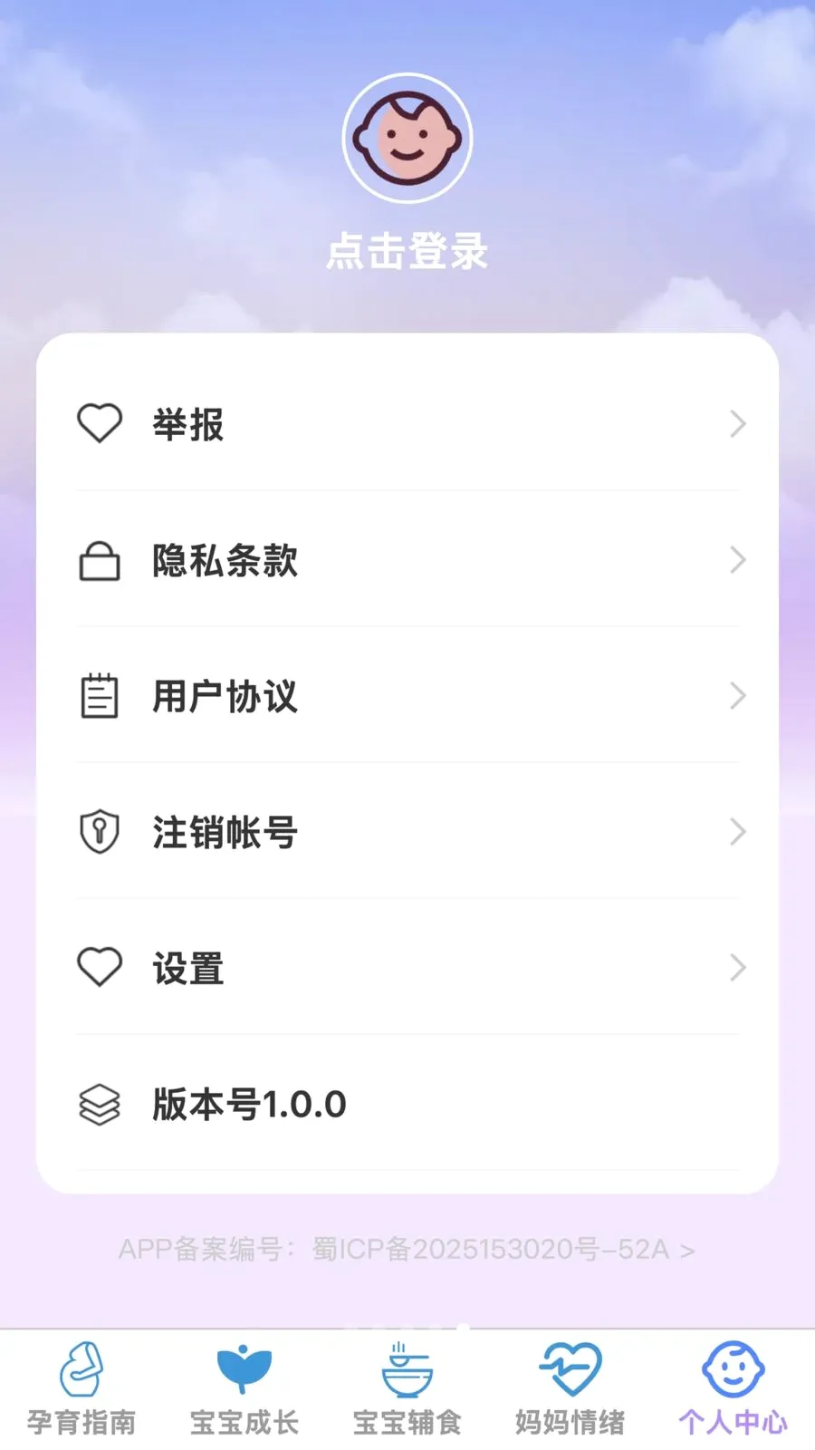�ѻ������ܼ�2026�ٷ����°汾v1.0.0 �ֻ����ͼ4