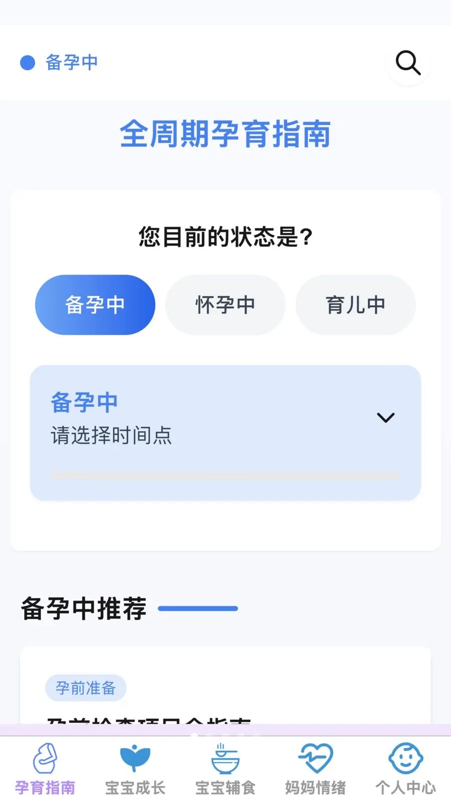 �ѻ������ܼ�2026�ٷ����°汾v1.0.0 �ֻ����ͼ0